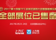 雷火电竞- 烟台赛地重工公司最新招聘信息最新消息 