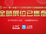 雷火电竞- 烟台赛地重工公司最新招聘信息最新消息 